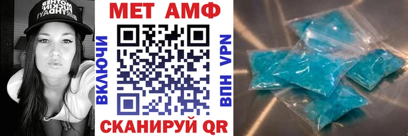 АМФ Premium  закладка  Новая Усмань 