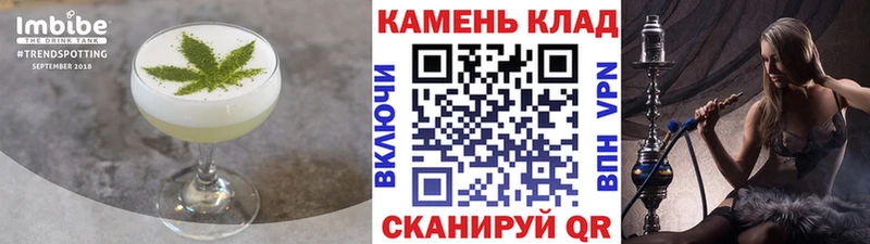 Печенье с ТГК марихуана  мориарти клад  Новая Усмань  продажа наркотиков 