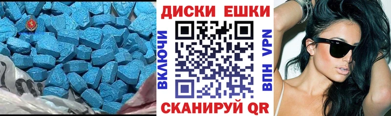 это наркотические препараты  Новая Усмань  ЭКСТАЗИ 250 мг 