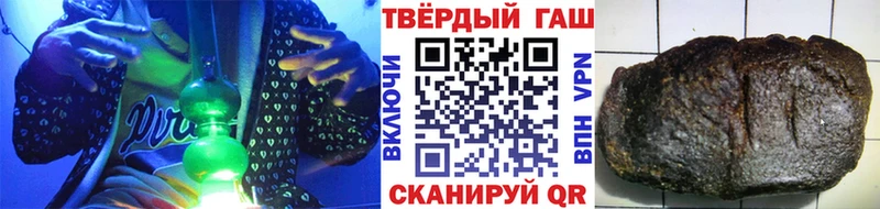 блэк спрут маркетплейс  Новая Усмань  это клад  ГАШ хэш 