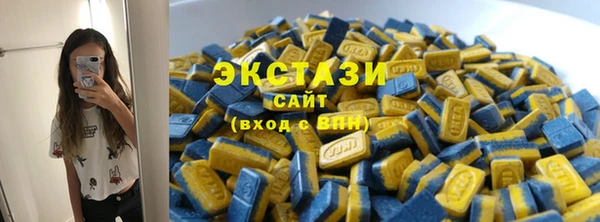 MDMA Premium VHQ Корсаков