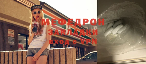 MDMA Premium VHQ Корсаков