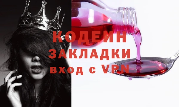MDMA Premium VHQ Корсаков