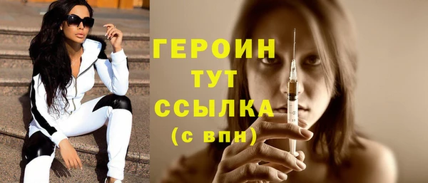 MDMA Premium VHQ Корсаков