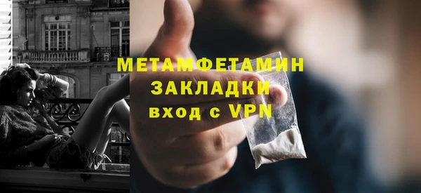 MDMA Premium VHQ Корсаков