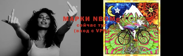 COCAINE Костерёво