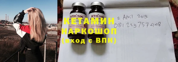 MDMA Premium VHQ Корсаков