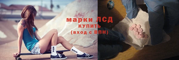 альфа пвп Александровское