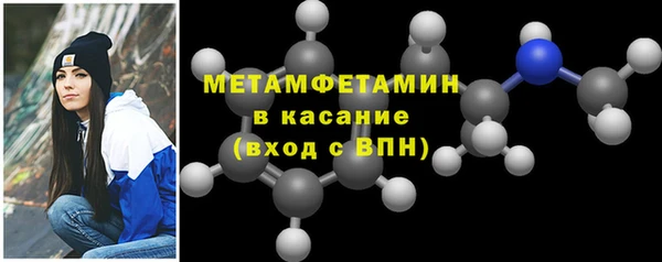 первитин Коряжма