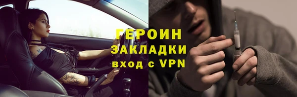 дистиллят марихуана Иноземцево