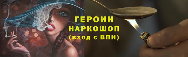 первитин Коряжма
