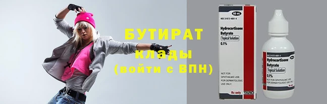 COCAINE Костерёво