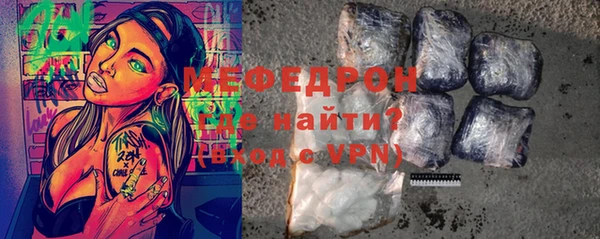 COCAINE Костерёво