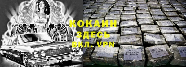 MDMA Premium VHQ Корсаков