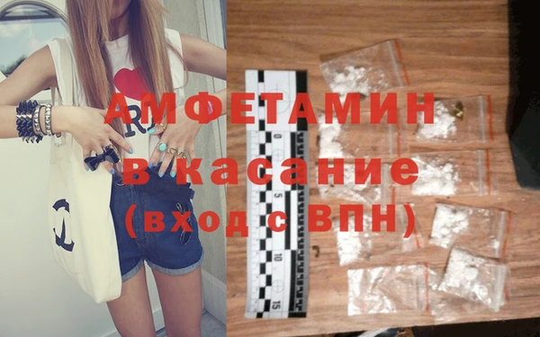 MDMA Premium VHQ Корсаков