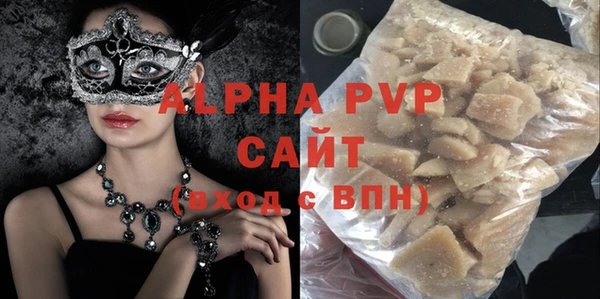 MDMA Premium VHQ Корсаков