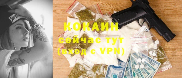 COCAINE Костерёво