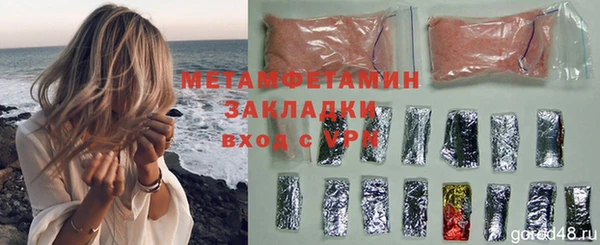 первитин Коряжма