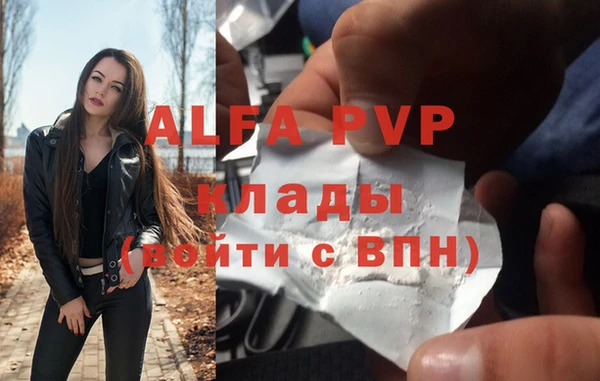 COCAINE Костерёво
