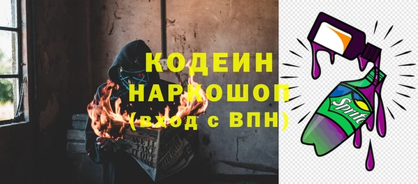 COCAINE Костерёво