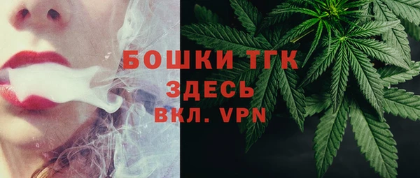 COCAINE Костерёво