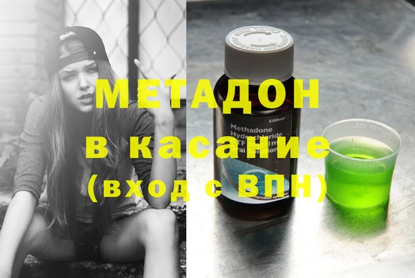 COCAINE Костерёво