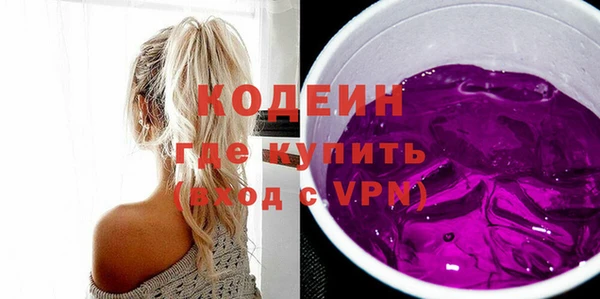 MDMA Premium VHQ Корсаков