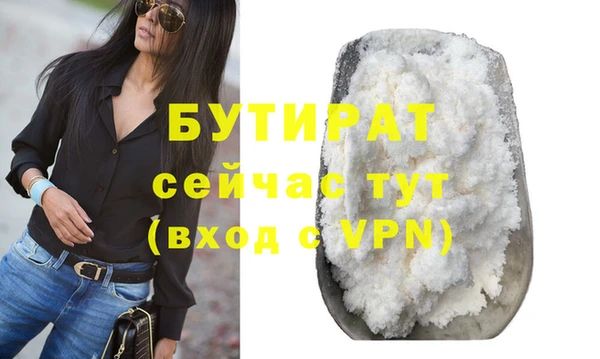 MDMA Premium VHQ Корсаков