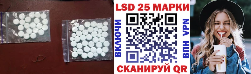 kraken маркетплейс  закладка  Новая Усмань  LSD-25 экстази ecstasy 