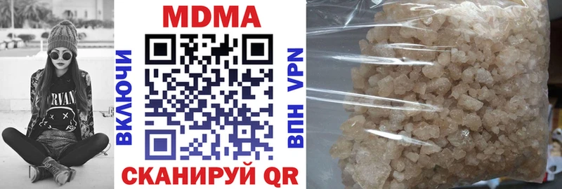 МДМА молли  Новая Усмань 